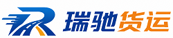 宝兴县瑞驰｜附近回程货车调度｜工程机械爬梯车大件运输车调度